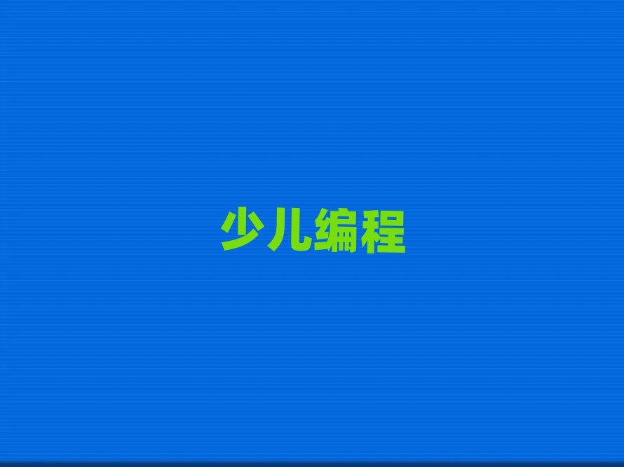 2020谲^(q)W(xu)СW(xu)W(xu)