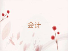 2025Е(hu)Ӌ(j)Ӗ(xn)