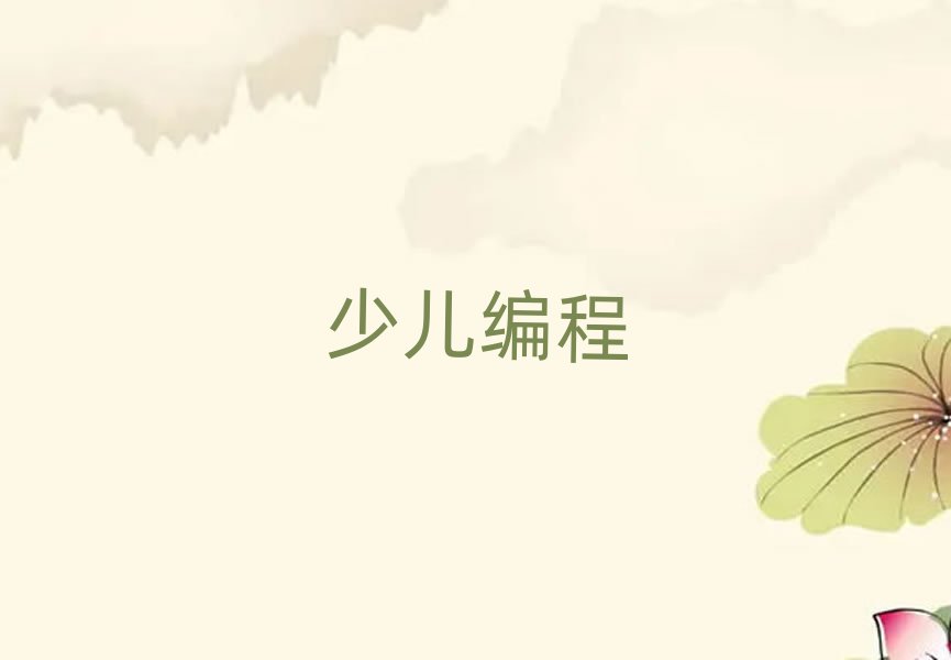 hͯͯЌW(xu)ٳɰ