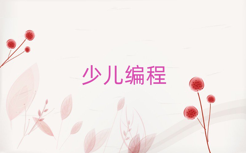 2020˲׃W(xu)Ӗ(xn)