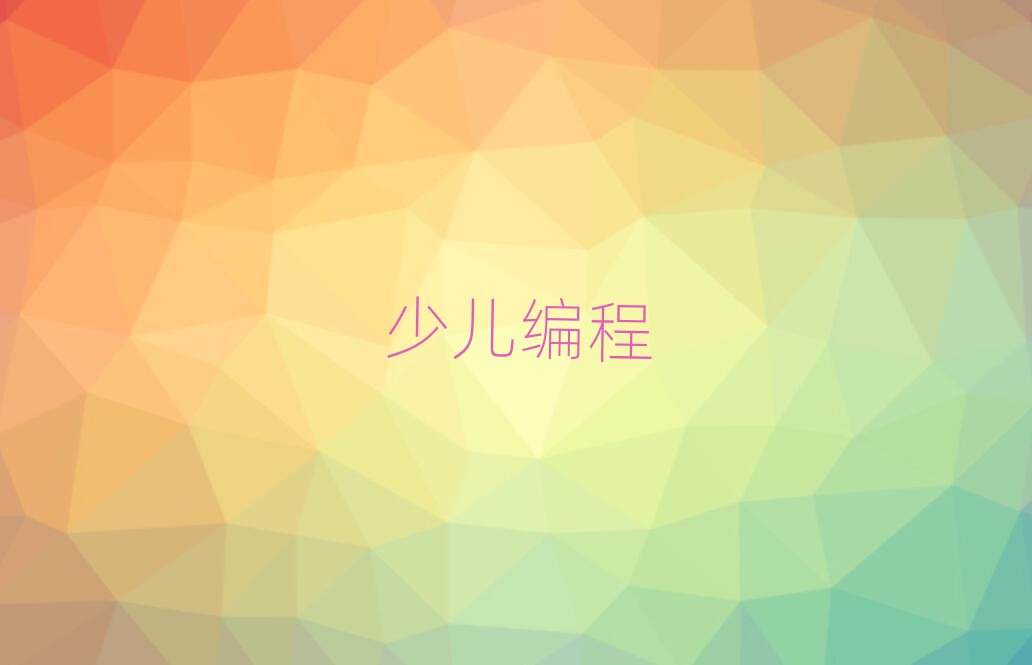 VscratchȤζӖ(xn)W(xu)У