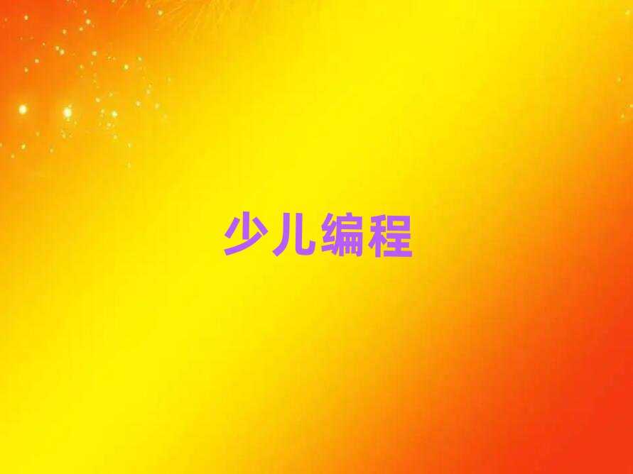 ̫ԭكӖ(xn)W(xu)У