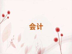 2024(zhn)݅^(q)ӋӖļҺʮ
