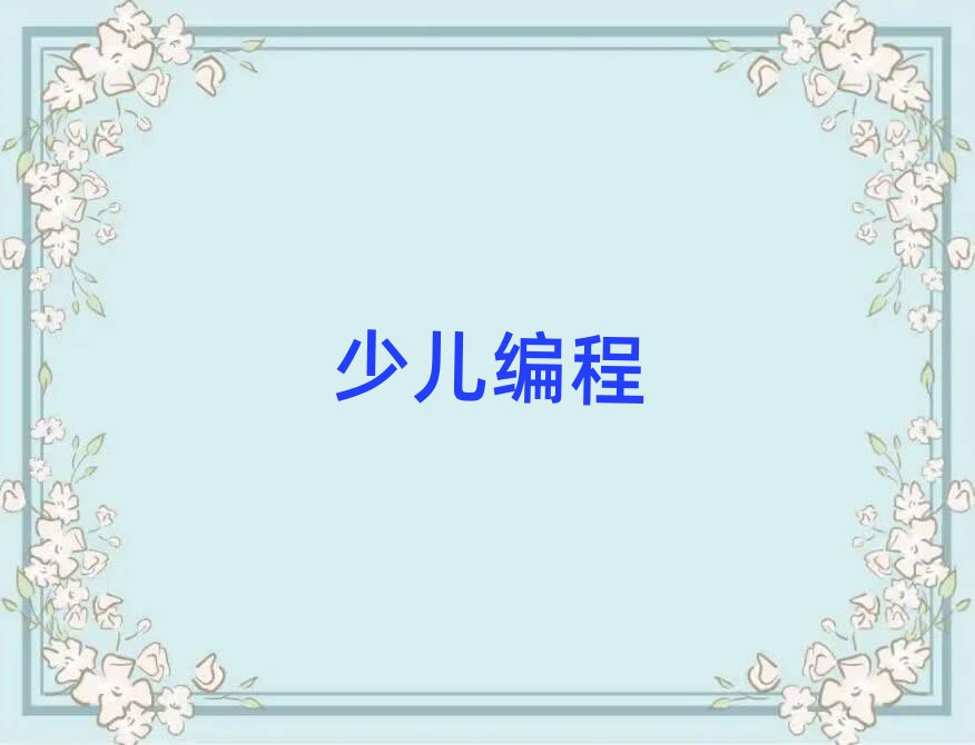 麣ޅ^(q)ЌW(xu)W(xu)Ӗ(xn)