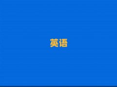 2025ӢZ(y)Z(y)W(xu)УӖ(xn)W(xu)У10