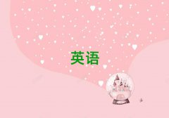 Ӆ^(q)W(xu)ӢZ(y)Z(y)ȥʲôW(xu)У