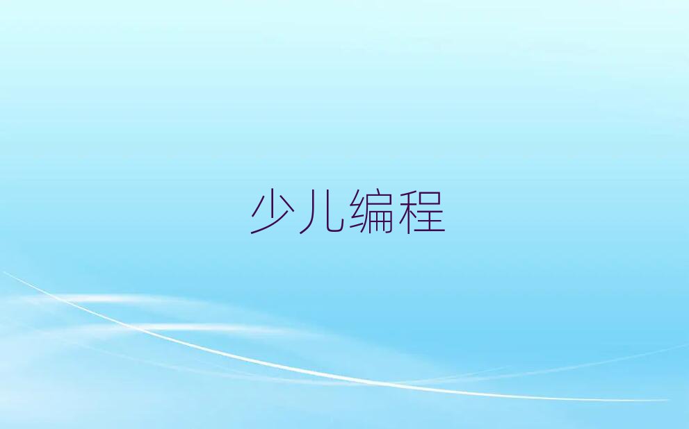 2020걱ͯͯscratchȤζӖ(xn)(bo)