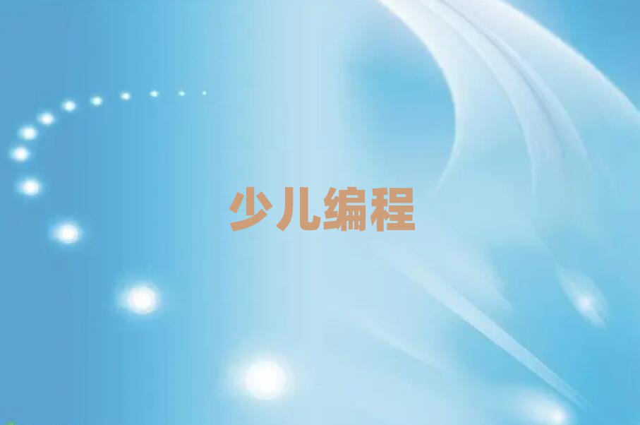 2020곣ݸكW(xu)pythonٳɰ