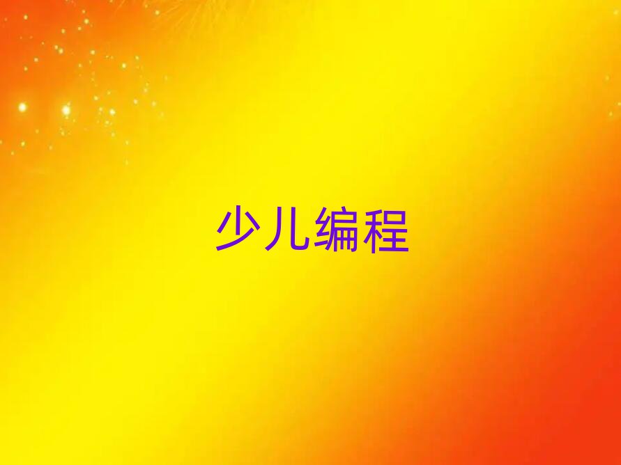 2020걱ƽ^(q)ӾӖ(xn)_ʼ(bo)