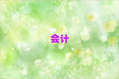 (zhn)څ^(q)W(xu)ע(c)(hu)Ӌ(j)