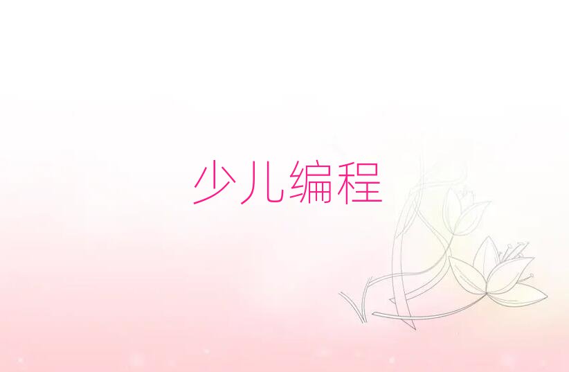 ӾӖ(xn)W(xu)У
