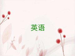 BdsatӖĂʮ