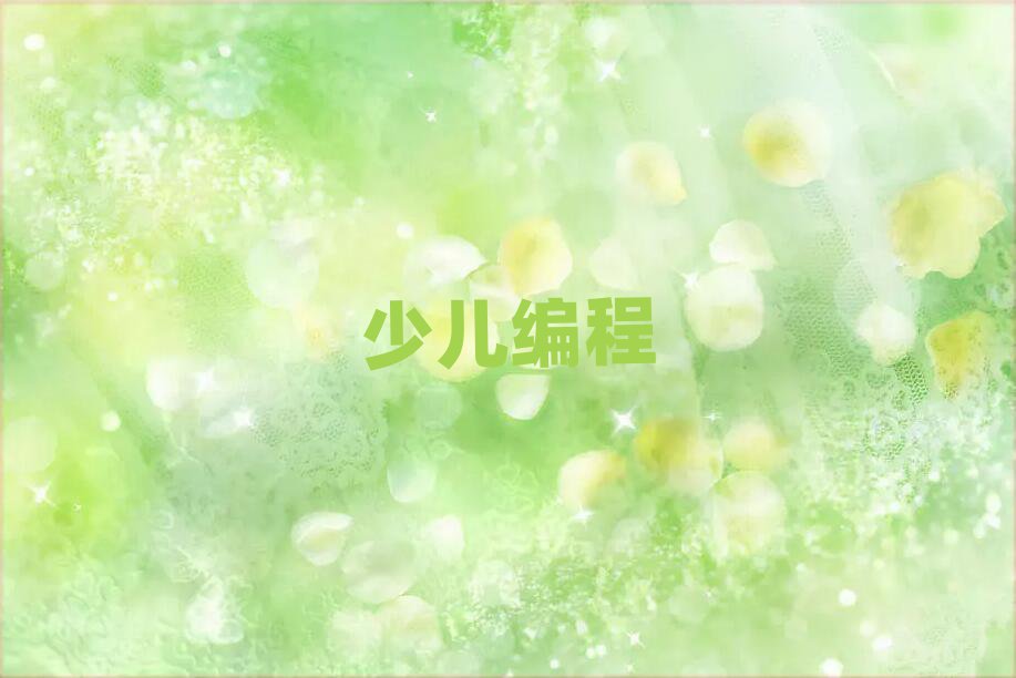 꾎Ӗ(xn)W(xu)У