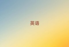 ^õČ(sh)ӢZ(y)Z(y)W(xu)У