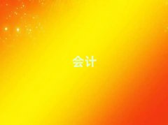 2025üɽעԕӋ(j)Ӗ(xn)ļҺ