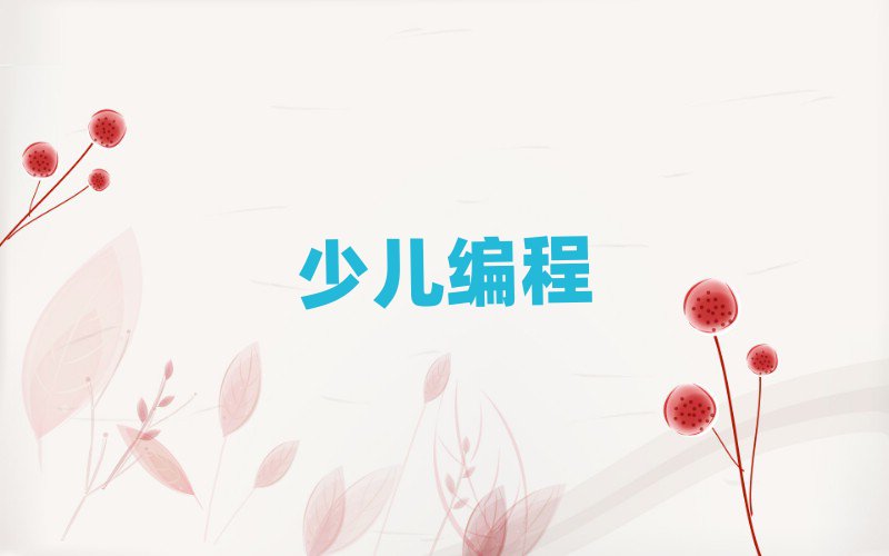 ϾكӖ(xn)W(xu)У