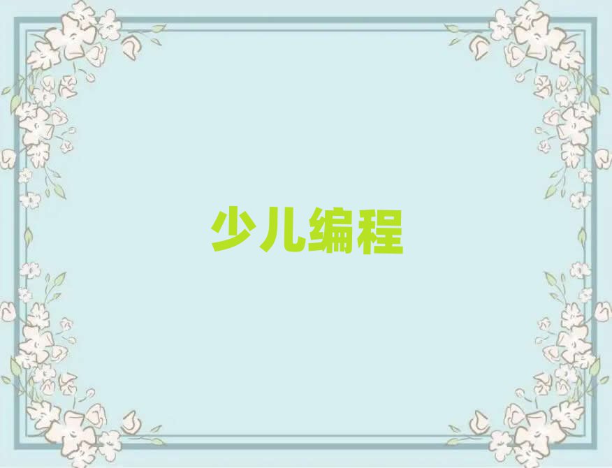 2020ڈ(bo)ЌW(xu)W(xu)̰