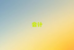 ꖕӋCӖļҺ