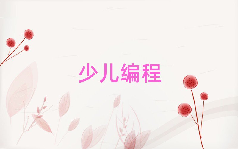 VЌW(xu)Ӗ(xn)W(xu)У