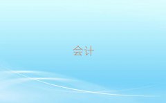2025h(yun)ӋӖ(xn)ļҺʮ
