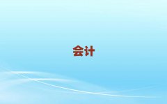 δ?yn)^(q)(hu)Ӌ(j)Ӗ(xn)ļҺ