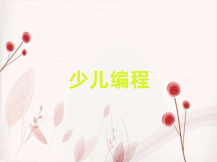 ϺكӖ(xn)W(xu)У
