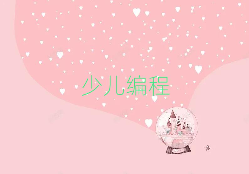 VscratchȤζӖ(xn)W(xu)У