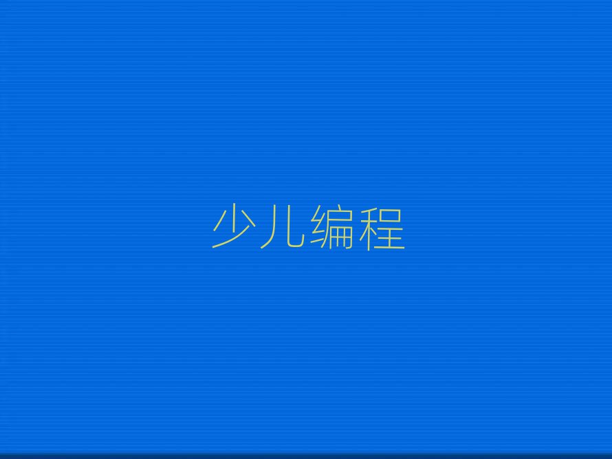 ػʍuӅ^(q)ك̾W(wng)όW(xu)(x)