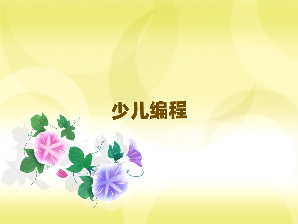 ɶكӖ(xn)W(xu)У