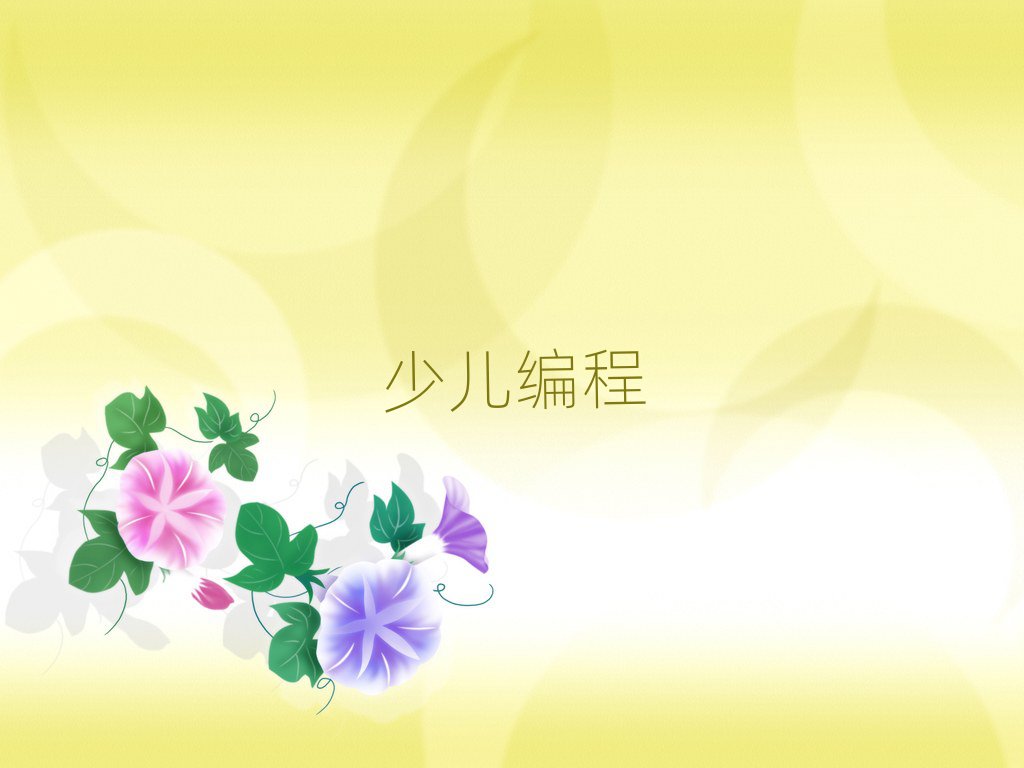 |ݸكӖ(xn)W(xu)У