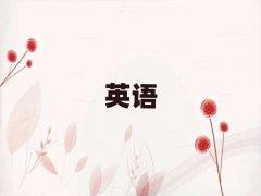 2025^ƽ^(q)WӢZZ