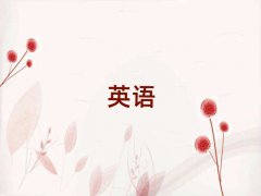 2024BdsatӖ(xn)W(xu)У