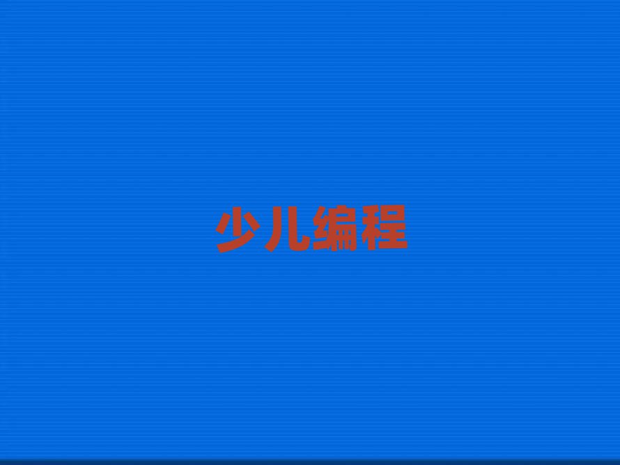 2020걱|ǅ^(q)ͯ̾W(wng)j(lu)̌W(xu)