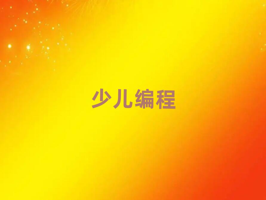 2020̫ԭЌW(xu)W(xu)̵