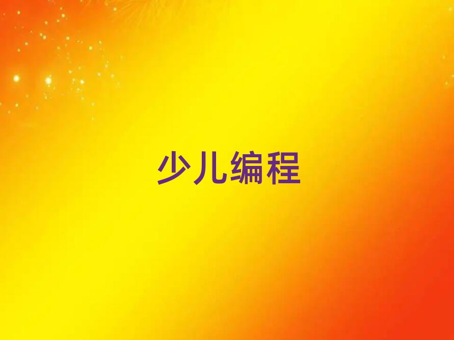 ϺكӖ(xn)W(xu)У