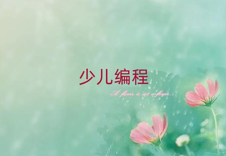 ݽˮ^(q)СW(xu)Ӗ(xn)