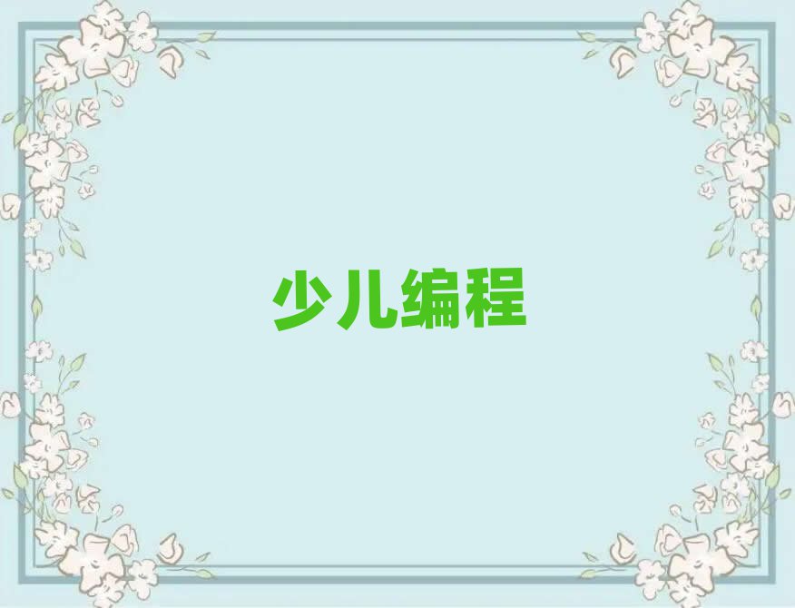 2020ؑcf(wn)݅^(q)W(xu)noipļҌW(xu)У