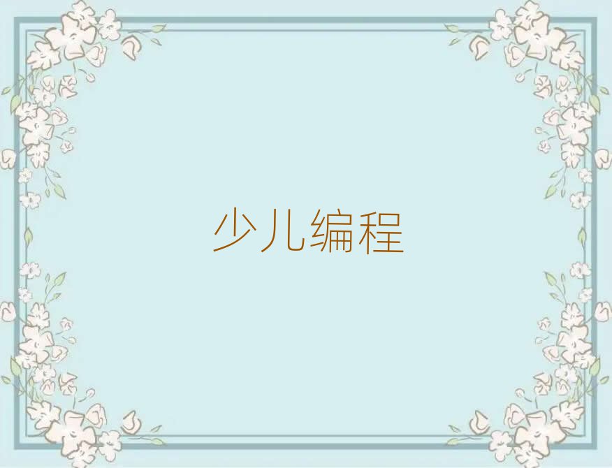 2020꺼ຼ^(q)׃̾W(wng)Ӗ(xn)