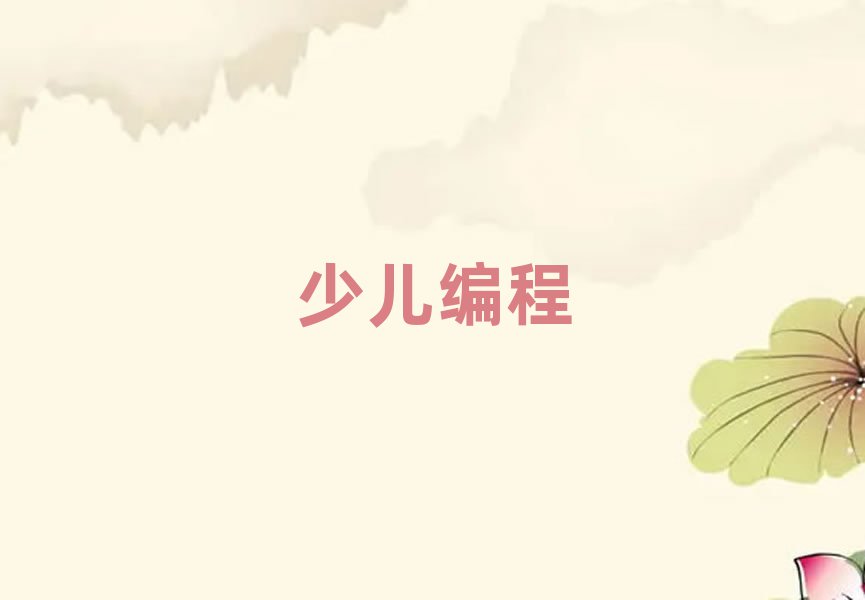 2020ʯf^(q)ԌW(xu)W(xu)