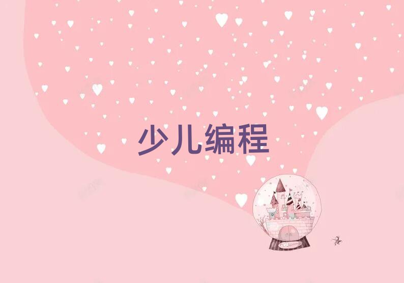 2020Ͻօ^(q)СW(xu)̾W(wng)j(lu)Ӗ(xn)
