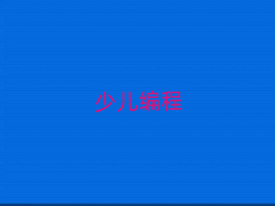 2020(yng)ͯ̾W(wng)j(lu)Ӗ(xn)