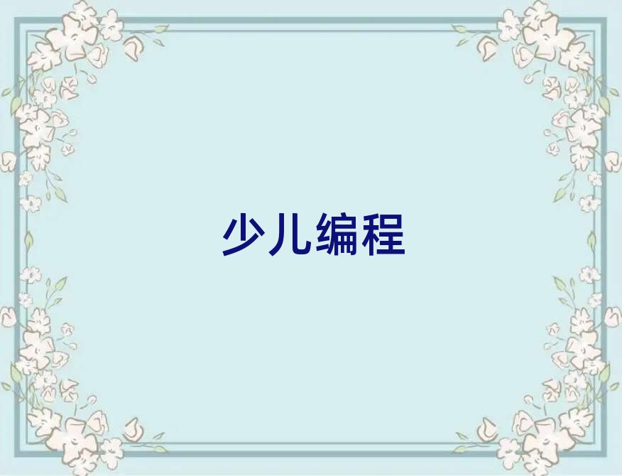 2020꾎Ӗ(xn),L(zhng)ɳ꾎Ӗ(xn)