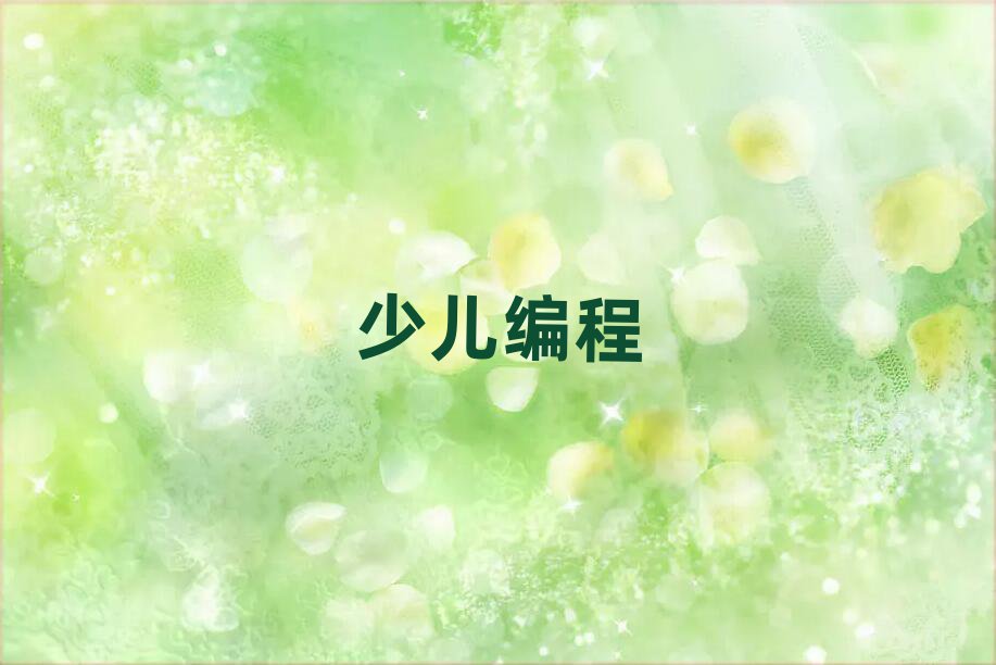 2020˲ԌW(xu)كW(xu)python