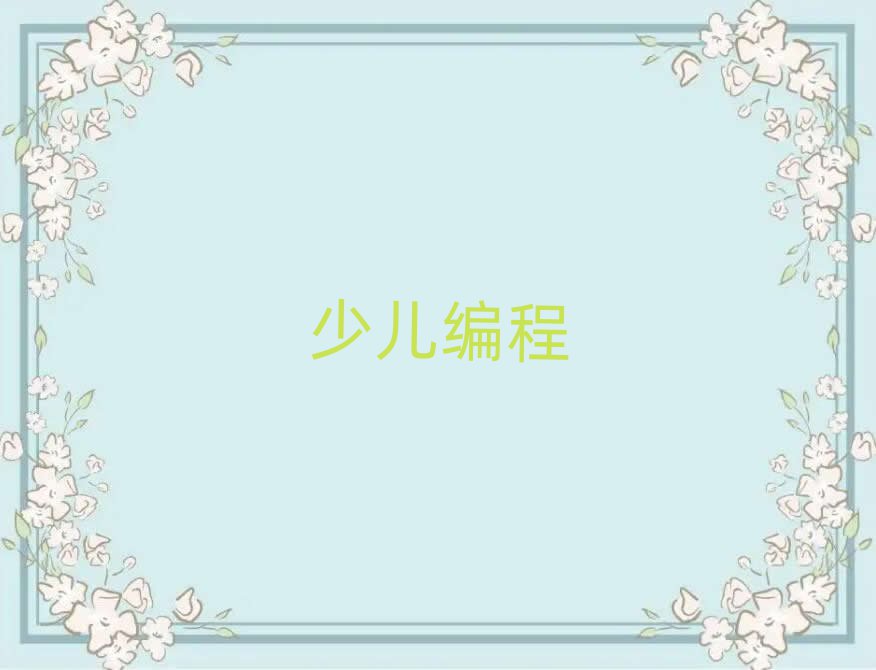 ؑcكӖ(xn)W(xu)У