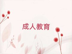 2025ԴR^(q)WӢZZ^