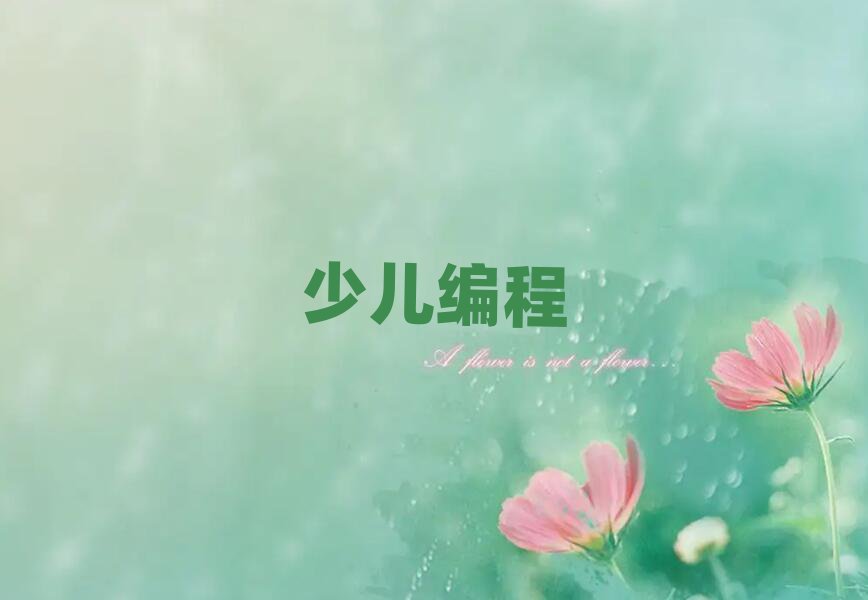 2020̫ԭԌW(xu)كW(xu)js
