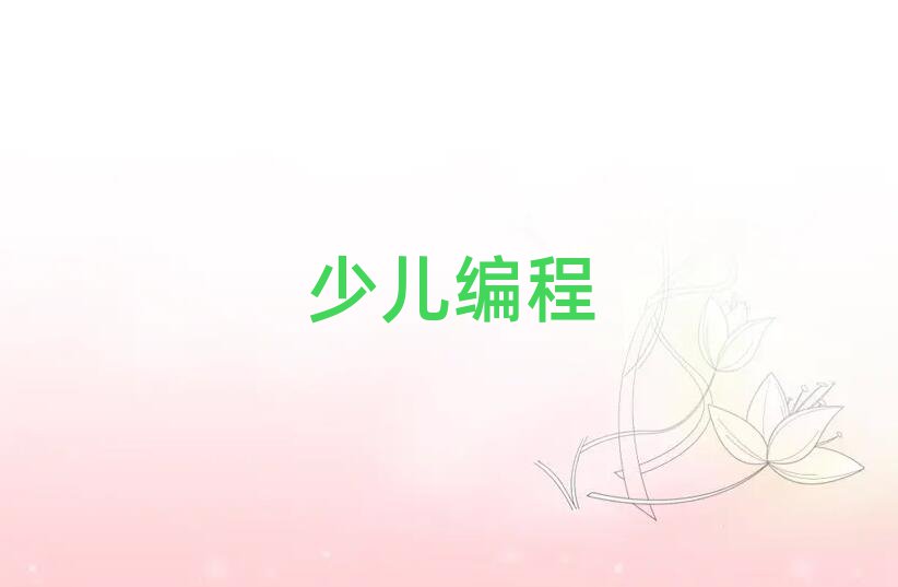 (yng)^(q)W(xu)ӌW(xu)̱^