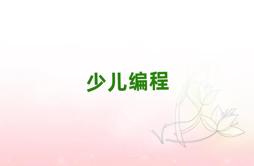 L(zhng)ɳЌW(xu)Ӗ(xn)W(xu)У