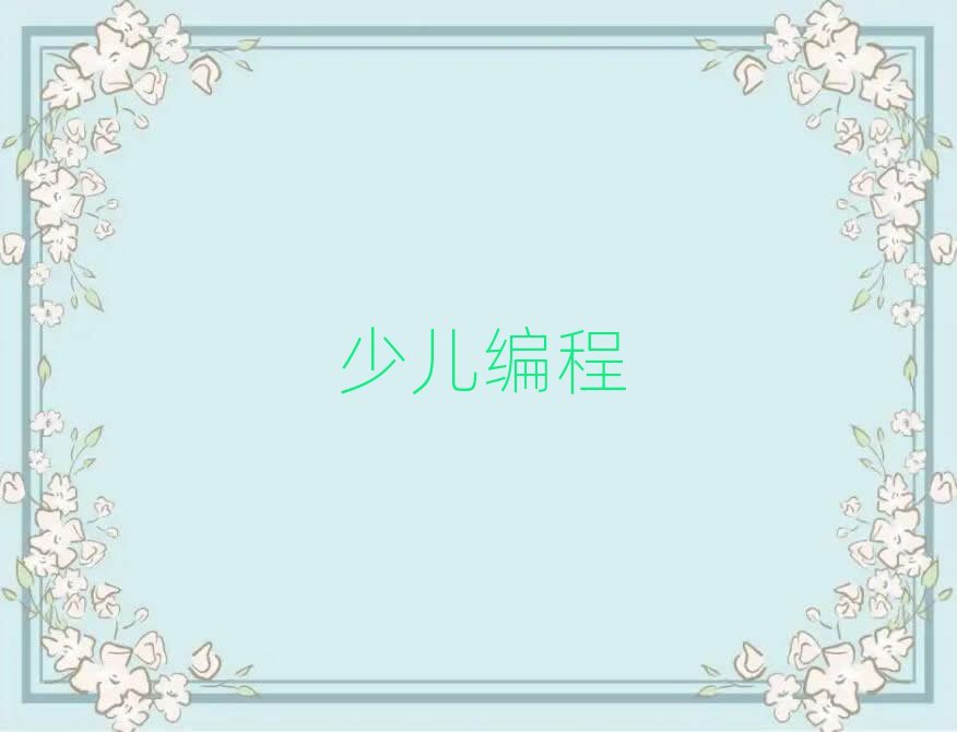 ϷكӖ(xn)W(xu)У