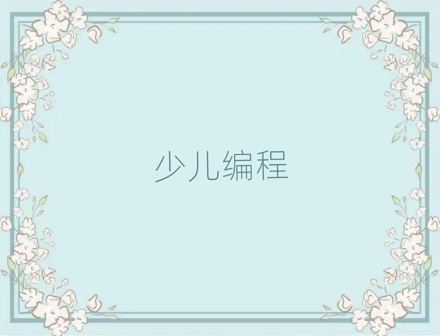 2020BT˼^(q)СWW2020괺Ӗ